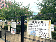 蔵前国技館跡地 - 蔵前公園と東京都下水道局